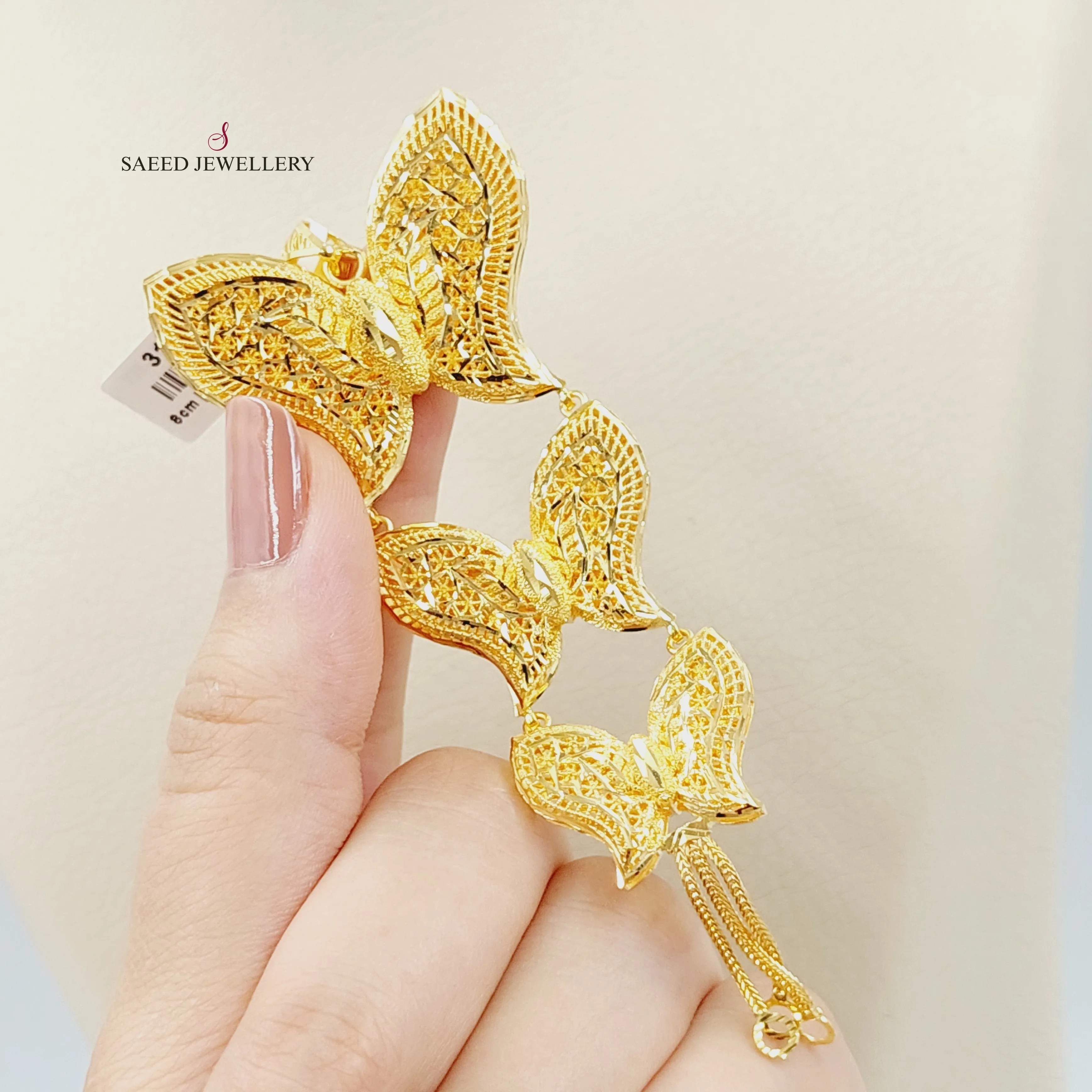 Bahraini Butterfly Pendant